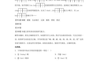 2020-2021学年江苏淮安市淮安区五年级册语文期末试卷及答案-【免费下载-高清无水印】【语文电子版可打印】