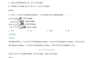  2022年广西桂林市中考物理试题-【免费下载-高清无水印】【中考真题电子版可打印】