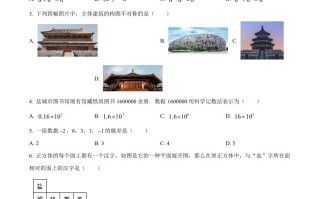 2022 年江苏省盐城市中考数学真题-【免费下载】