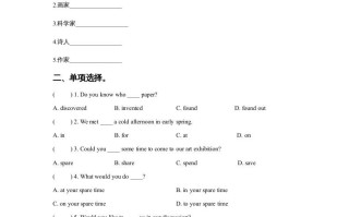 六年级英语册Unit5FamousPeopleLesson1同步练习3-【免费下载-高清无水印】【英语电子版可打印】