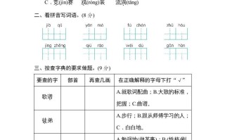 四年级语文册第八单元达标检测卷-【免费下载-高清无水印】【语文电子版可打印】