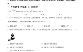 2024年吉林 省中考数学试题-【免费下载】