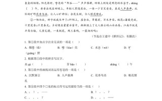 2022年重庆市中考语文真 题A卷-【免费下载-高清无水印】【中考真题电子版可打印】
