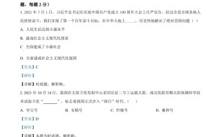 2022年山东省临沂市中考道德与法治真题-【免费下载-高清无水印】【中考真题电子版可打印】