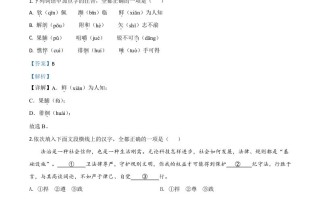 河南省2020 年中考语文试题-【免费下载】