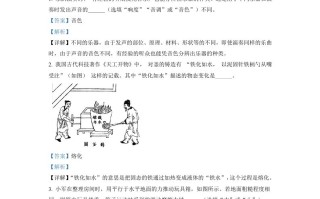 2 022年安徽省中考物理真题-【免费下载】