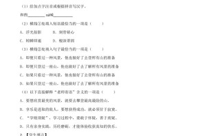 江 苏省扬州市2020年中考语文试题-【免费下载】