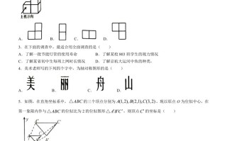 2023 年浙江省嘉兴市中考数学真题-【免费下载】
