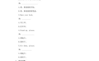 一年级英语册School习题6-【免费下载-高清无水印】【英语电子版可打印】