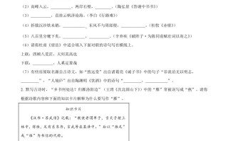 2023年广东省 中考语文真题-【免费下载】