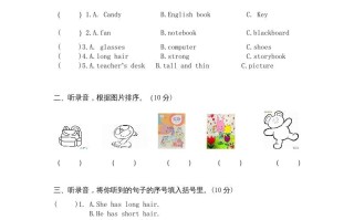四年级英语册小学期中考试试题-【免费下载-高清无水印】【英语电子版可打印】