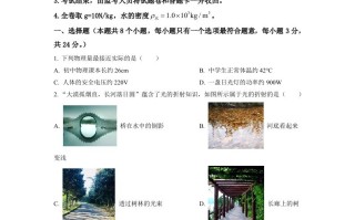 2022年重庆市中考物理真题A卷-【免费下载-高清无水印】【中考真题电子版可打印】