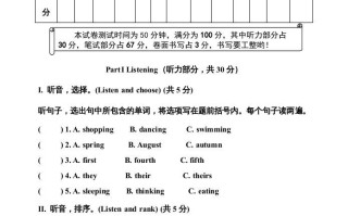 五年级英语册期末测试卷9-【免费下载-高清无水印】【英语电子版可打印】