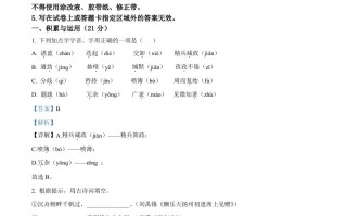 2022年山东省威海市中考语文真题-【免费下载-高清无水印】【中考真题电子版可打印】