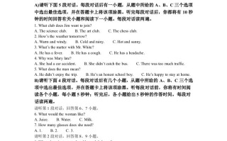 2022年江 西省中考英语真题-【免费下载】