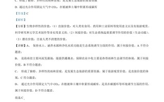 20 22年高考生物试卷-【免费下载】