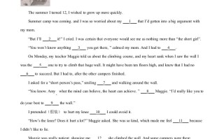 浙江省台州市2021年 中考英语试题-【免费下载】