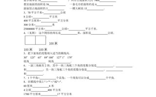 四年级数学册第1单元测试卷1-【免费下载-高清无水印】【数学电子版可打印】