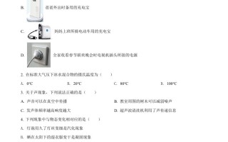  2022年广西贺州市中考物理试题-【免费下载】