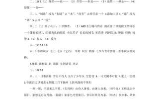 五年级语文册句子专项参考答案-【免费下载-高清无水印】【语文电子版可打印】