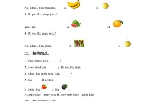 一年级英语册Unit5DrinkLesson2同步练习1-【免费下载-高清无水印】【英语电子版可打印】