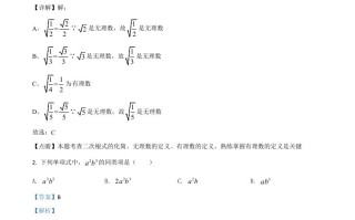海市2021年中考数 学真题-【免费下载】