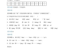 甘肃省天水市2020年中考语文试题-【免费下载-高清无水印】【中考真题电子版可打印】