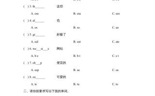 五年级英语册Unit4_单元测试卷-【免费下载-高清无水印】【英语电子版可打印】