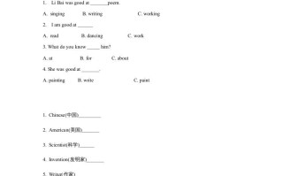 六年级英语册同步练习Unit5Leson1-【免费下载-高清无水印】【英语电子版可打印】