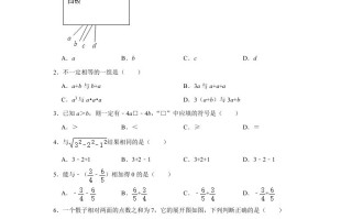 2021年河北省 中考数学真题试卷含答案-【免费下载】