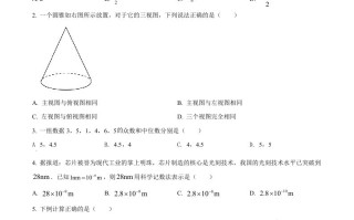 2022年广西贵港市中考数学真题-【免费下载-高清无水印】【中考真题电子版可打印】