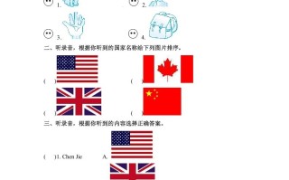 三年级英语册同步听力训练-Unit1WelcomebacktoschoolPartA人教PEP版-【免费下载-高清无水印】【英语电子版可打印】