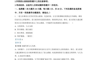 2 022年重庆中考道德与法治真题-【免费下载】