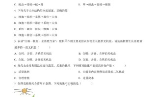 2022年黑龙江省 齐齐哈尔市中考生物真题-【免费下载-高清无水印】【中考真题电子版可打印】