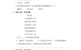 一年级语文册课外阅读专项-【免费下载-高清无水印】【语文电子版可打印】