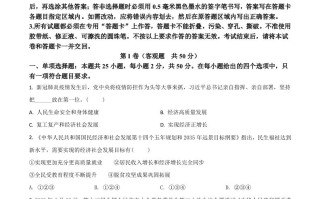 江苏省无锡市2021年 中考道德与法治试题-【免费下载-高清无水印】【中考真题电子版可打印】