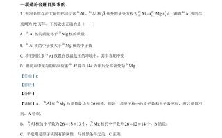 2 021年高考物理试卷-【免费下载】