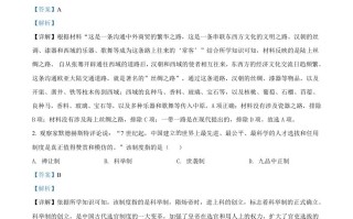 2022 年辽宁省营口市中考历史真题-【免费下载】