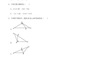2020-2021学年辽宁省铁岭市西丰县八年级学期期末数学试题及答案-【免费下载-高清无水印】【数学电子版可打印】