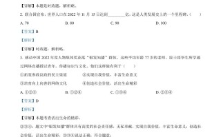 2023年浙江 省宁波市中考道德与法治真题-【免费下载】