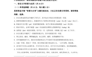 2022年湖南省株洲市中考语文真题-【免费下载-高清无水印】【中考真题电子版可打印】