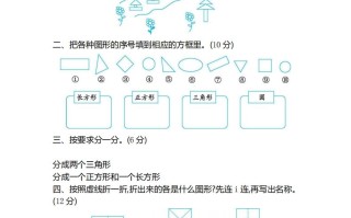 一苏教版数学第二单元检测卷.2-【免费下载-高清无水印】【数学电子版可打印】