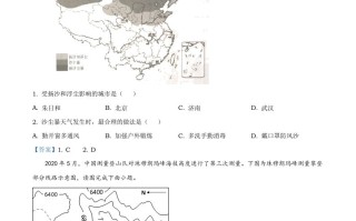 河南省开封市2021年中考地理真题及答案-【免费下载-高清无水印】【中考真题电子版可打印】