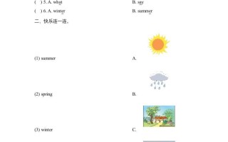 三年级英语册Unit5_Lesson3课时训练-【免费下载-高清无水印】【英语电子版可打印】