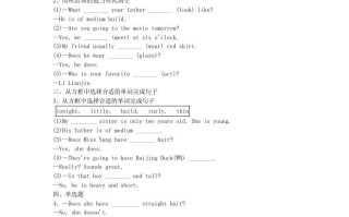 2023年七年级册英语Unit9试卷及答案人教新目标版-【免费下载-高清无水印】【英语电子版可打印】