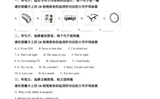  2022年黑龙江省绥化市中考英语真题-【免费下载】
