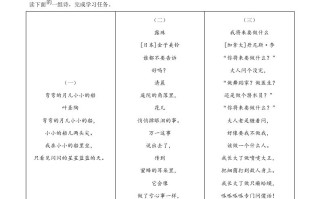 2022年浙江省衢州市中考语文 真题-【免费下载】