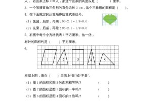 五年级数学册期中综合练习题-【免费下载-高清无水印】【数学电子版可打印】