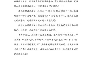 五年级语文册类文阅读-15小岛-【免费下载-高清无水印】【语文电子版可打印】