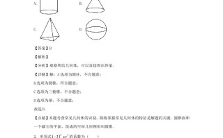 2022-2023学年四川成都郫都区七年级册数学期中试卷及答案-【免费下载-高清无水印】【数学电子版可打印】